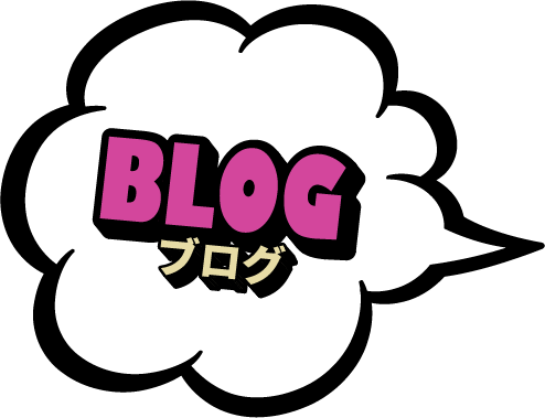 BLOG（ブログ）