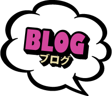 BLOG（ブログ）